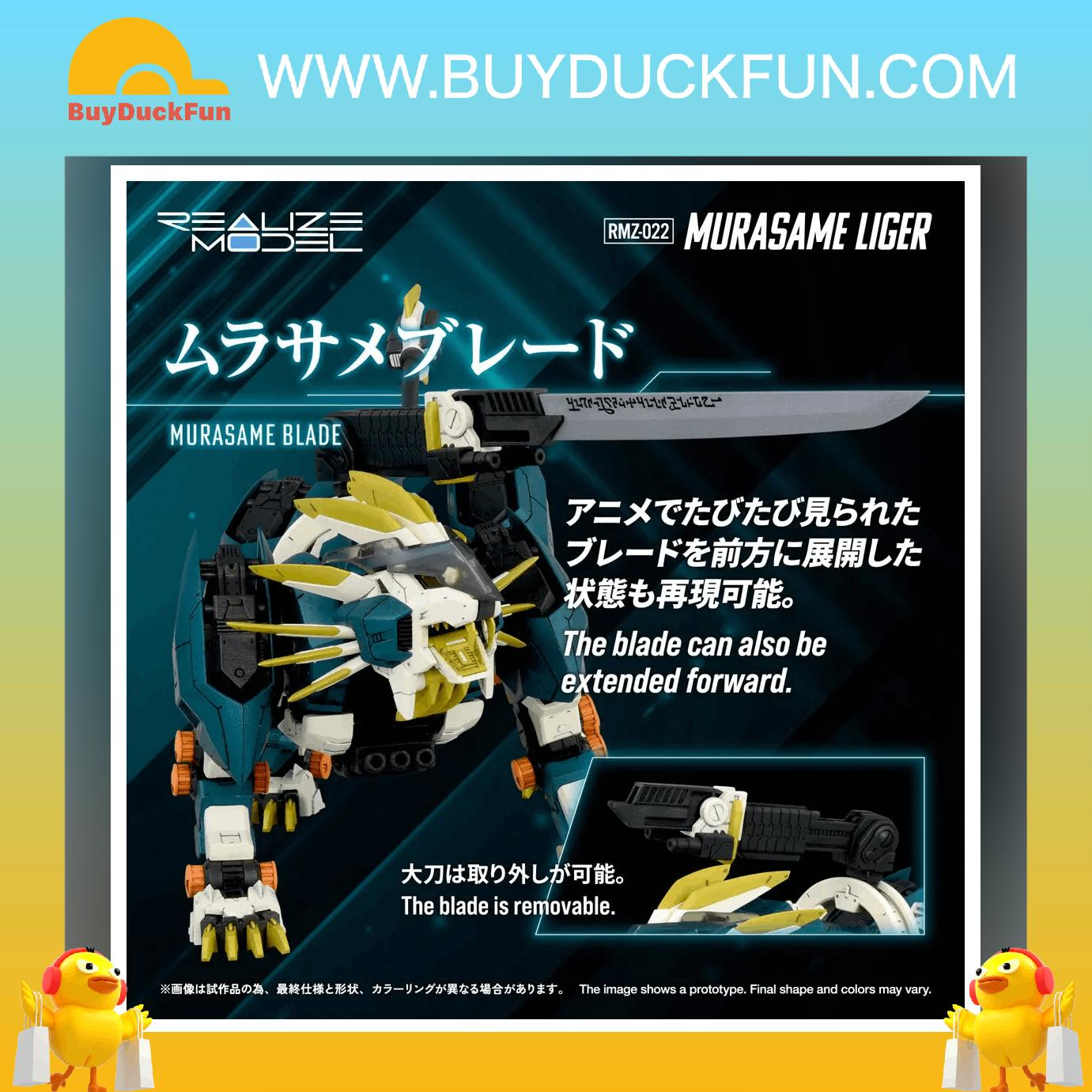 Takara Tomy RMZ-022 MURASAME LIGER - Image 6
