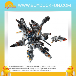 TAKARA TOMY DIACLONE DA-124 DIA-BATTLES X-1 COSMO MANEUVER TYPE.