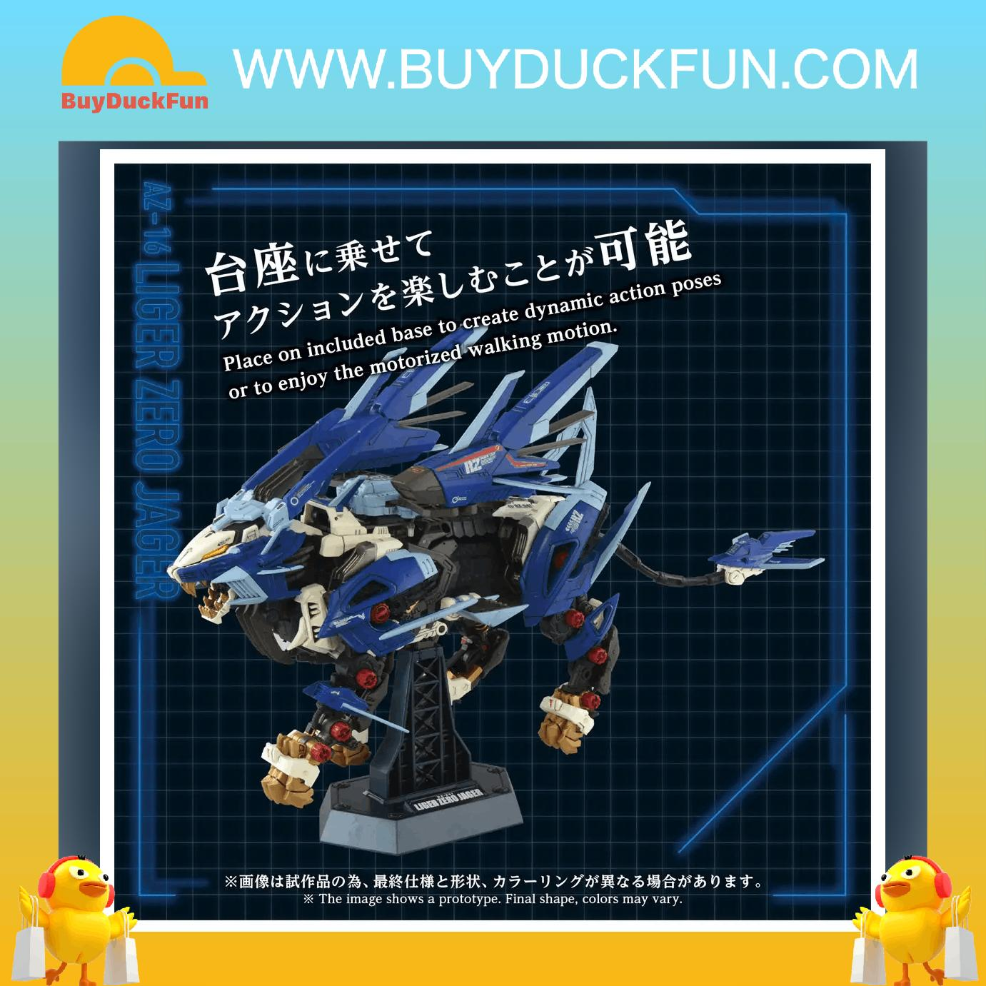 Takara Tomy AZ-16 LIGER ZERO JAGER 索斯機械獸 - Image 9