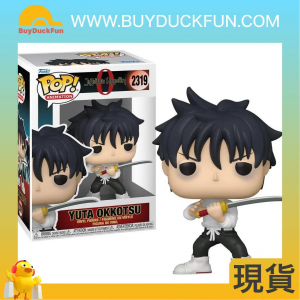 Funko [POP]Jujutsu Kaisen 0 Yuta《咒術迴戰0》乙骨憂太