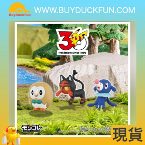 Takara Tomy Pokémon 30th anniversary Moncolle系列阿羅拉地區(木木梟& 火斑喵& 球球海獅)