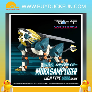 Takara Tomy RMZ-022 MURASAME LIGER