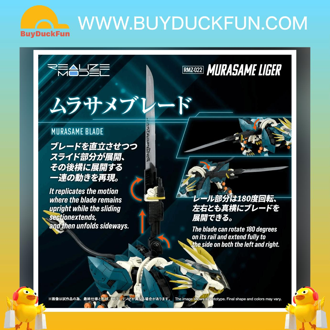 Takara Tomy RMZ-022 MURASAME LIGER - Image 5