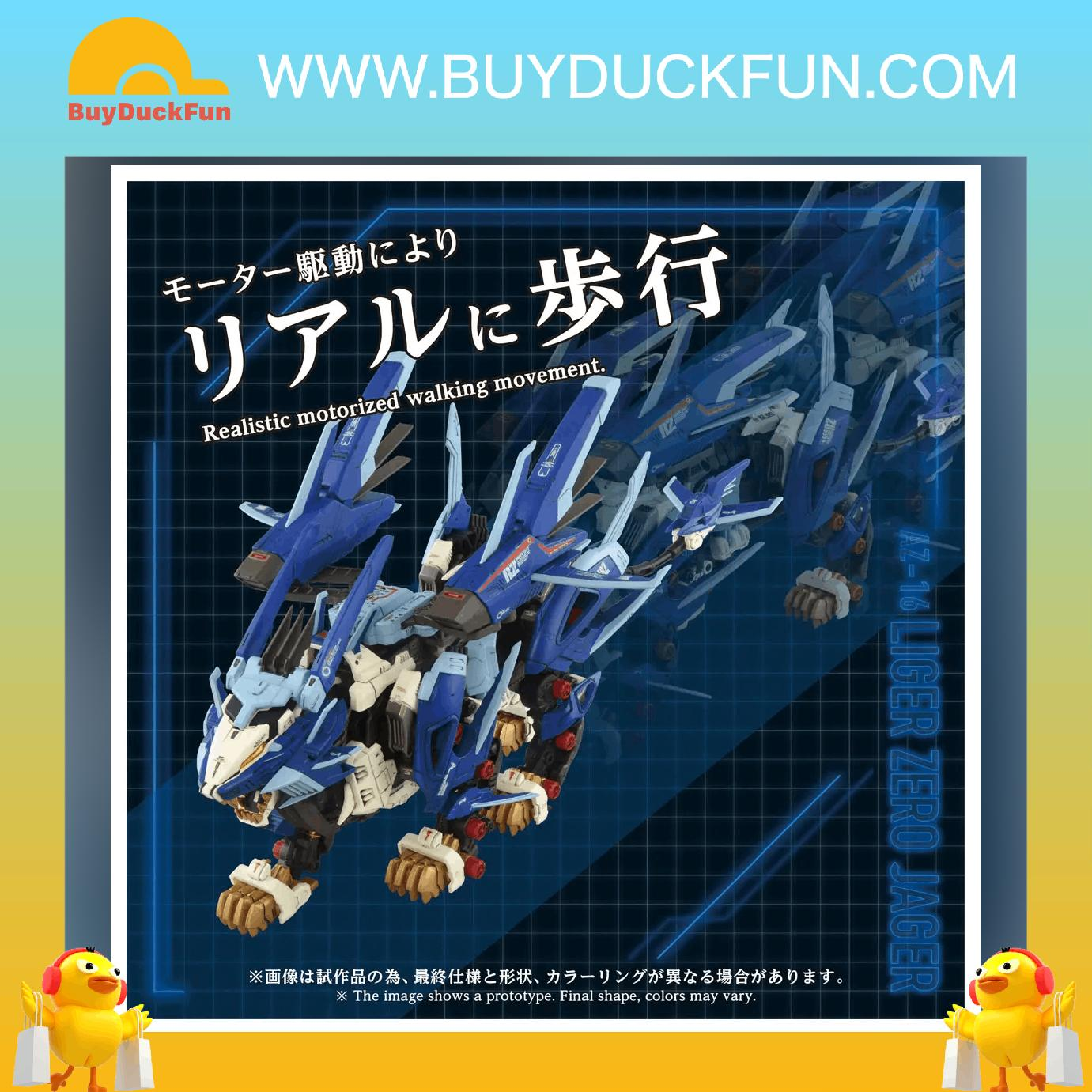 Takara Tomy AZ-16 LIGER ZERO JAGER 索斯機械獸 - Image 2