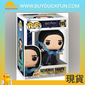 Funko POP Movies:《哈利波特》石內卜與他的守護神
