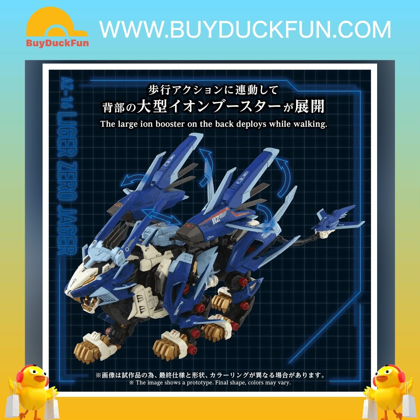 Takara Tomy AZ-16 LIGER ZERO JAGER 索斯機械獸 - Image 3