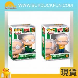 Funko [POP]《坂本日常 》坂本太郎(Chase)