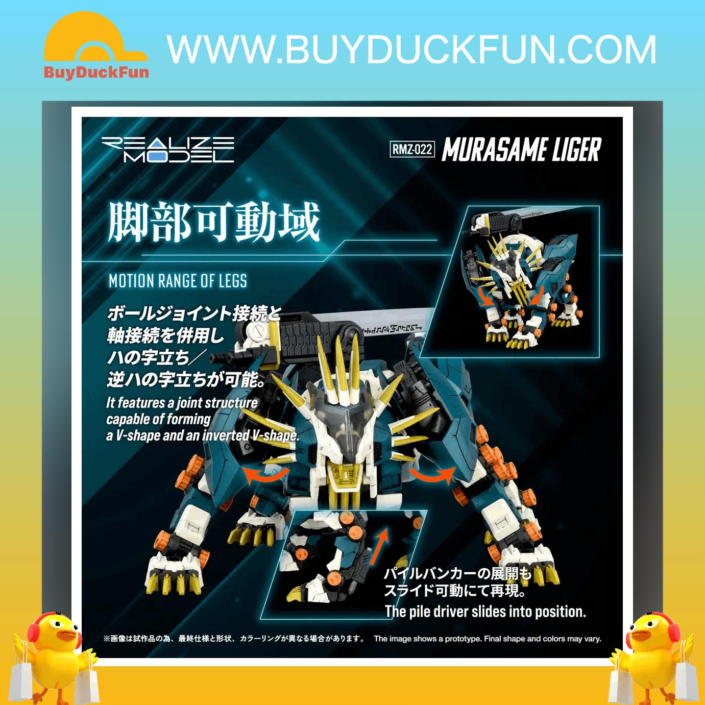 Takara Tomy RMZ-022 MURASAME LIGER - Image 3