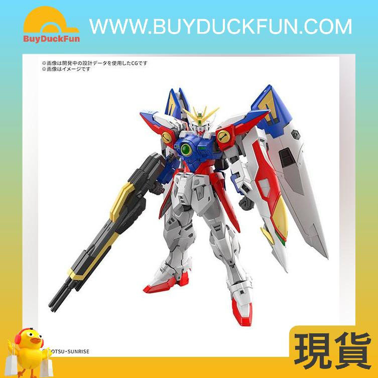 Bandai RG 1/144 飛翼高達零式