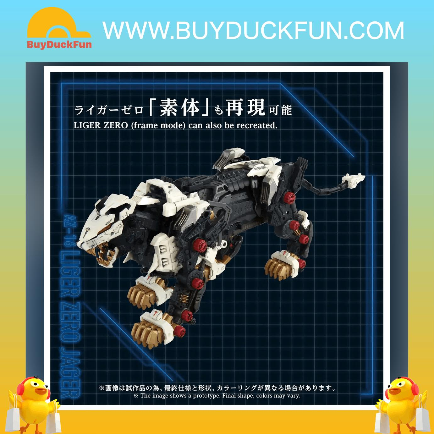 Takara Tomy AZ-16 LIGER ZERO JAGER 索斯機械獸 - Image 5
