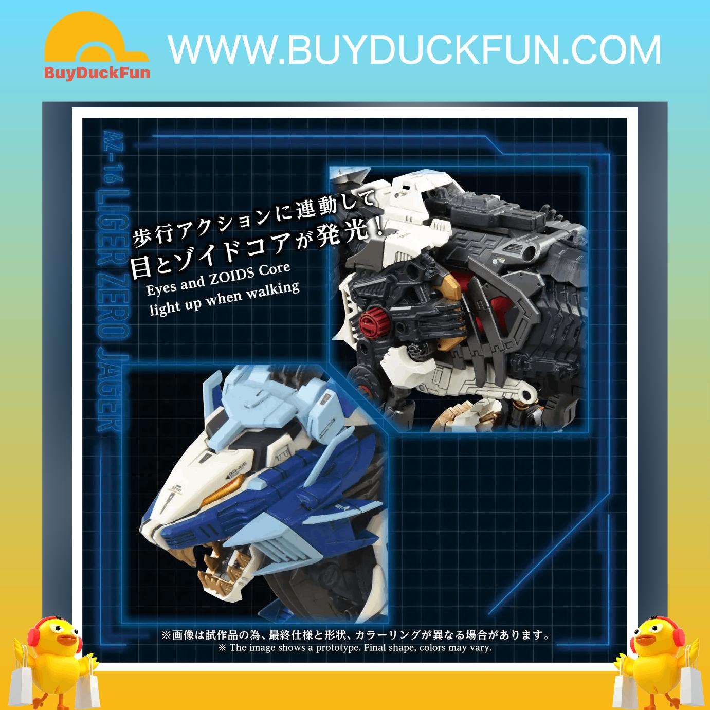 Takara Tomy AZ-16 LIGER ZERO JAGER 索斯機械獸 - Image 4