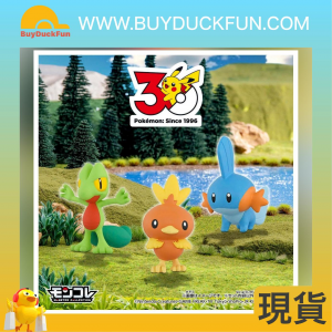 Takara Tomy Pokémon 30th anniversary 系列豐緣地區(火稚雞& 木守宮& 水躍魚)
