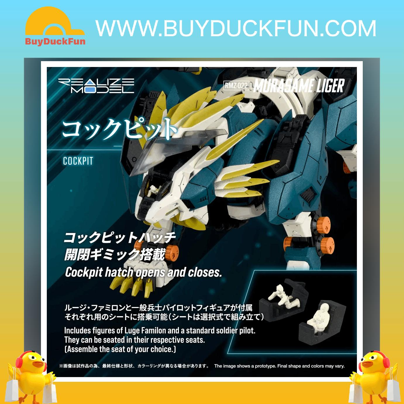 Takara Tomy RMZ-022 MURASAME LIGER - Image 7