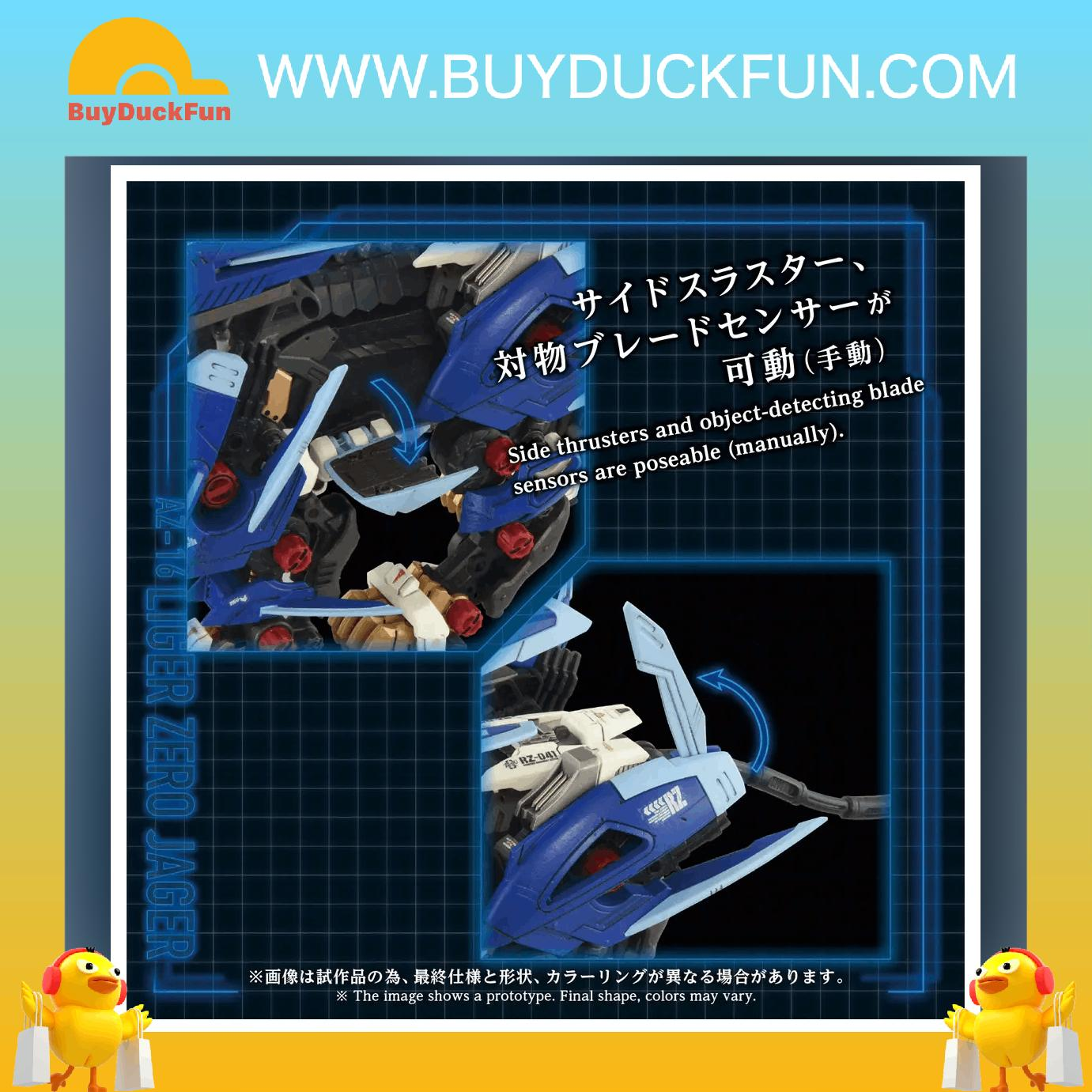 Takara Tomy AZ-16 LIGER ZERO JAGER 索斯機械獸 - Image 6