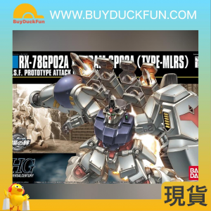 Bandai HGuc RX-78 GP02A Gundam GP02A (MLRS Specification)