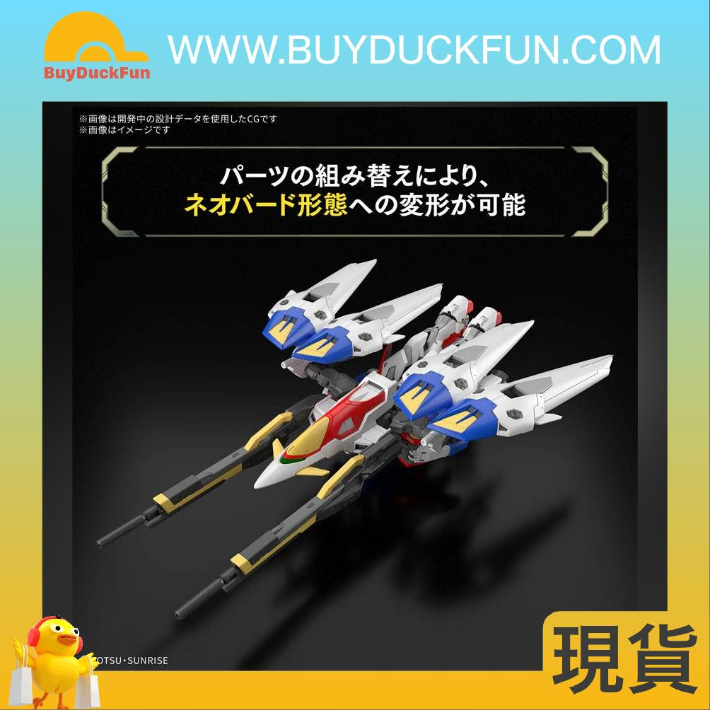 Bandai RG 1/144 飛翼高達零式 - Image 3