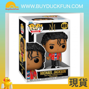 Funko [POP Deluxe]《Rocks》米高積遜 - Beat It