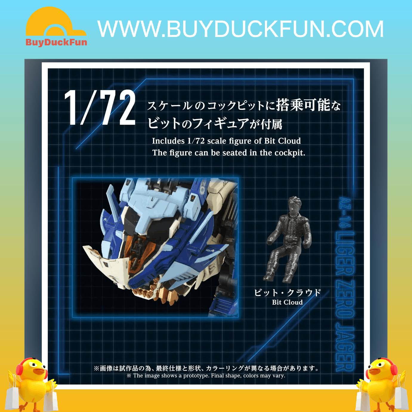 Takara Tomy AZ-16 LIGER ZERO JAGER 索斯機械獸 - Image 8