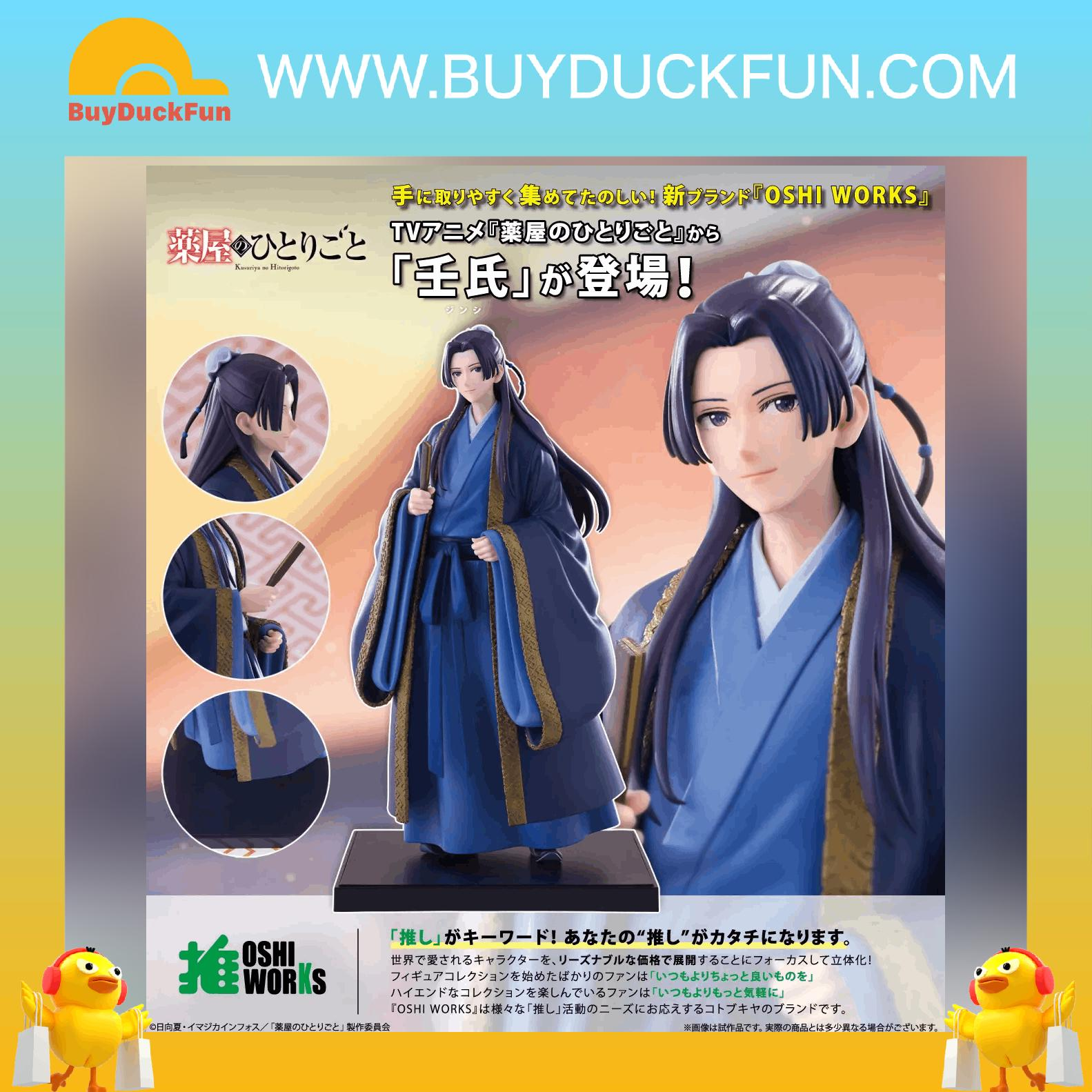 Kotobukiya PVC Statue 壽屋心推工坊《藥師少女的獨語》壬氏