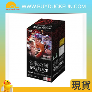 【每位限一】【不設自取】Bandai One Piece Card Game Vol.16 [OP-16] 補充包 決戰時刻【原盒24包】