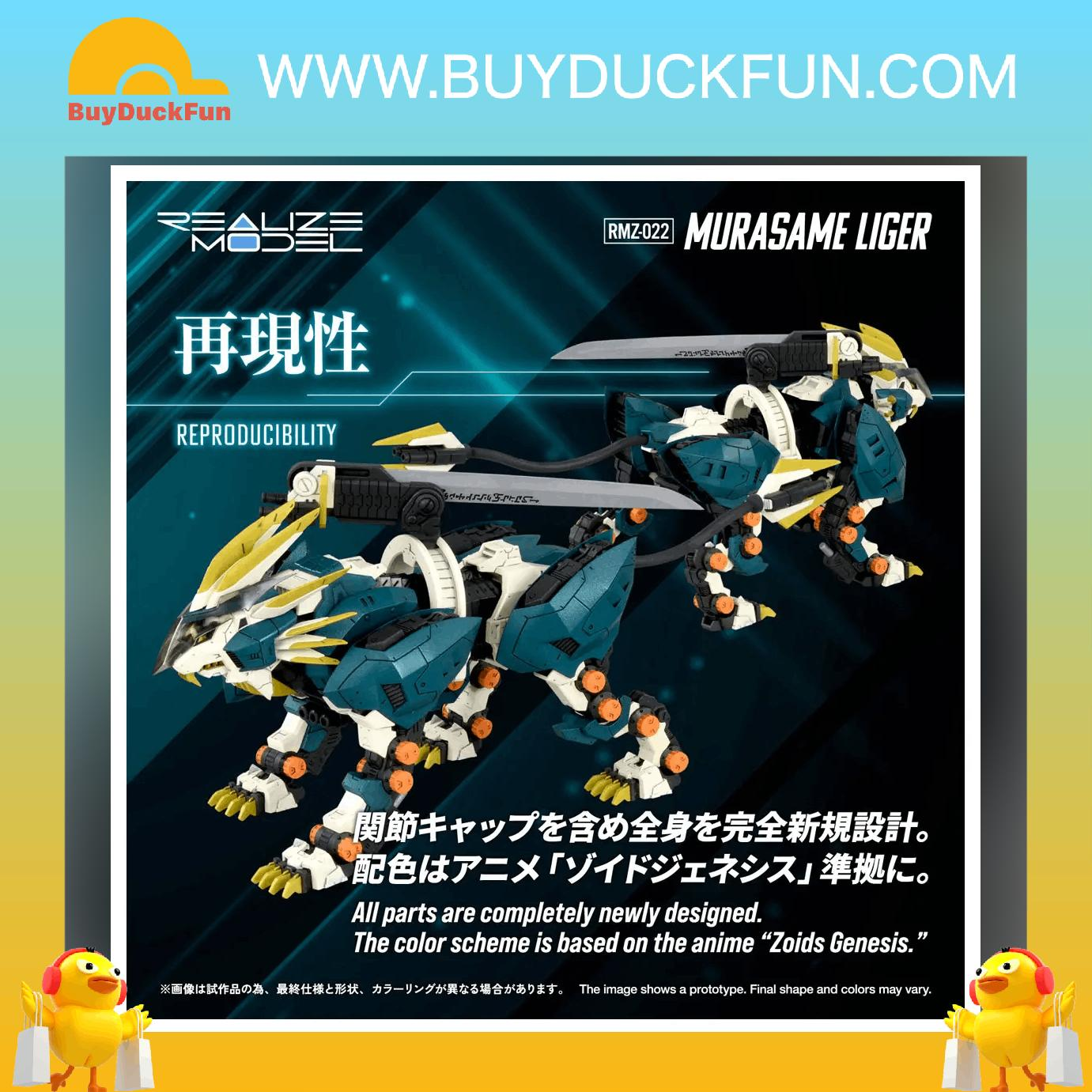 Takara Tomy RMZ-022 MURASAME LIGER - Image 2