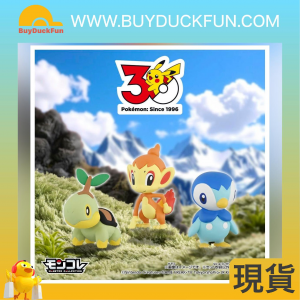 Takara Tomy Pokémon 30th anniversary Moncolle系列神奧地區(小火焰猴& 草苗龜& 波加曼)