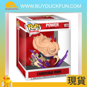 Funko [POP Deluxe] Blood Mallet from Chainsaw Man 鏈鋸人 帕瓦