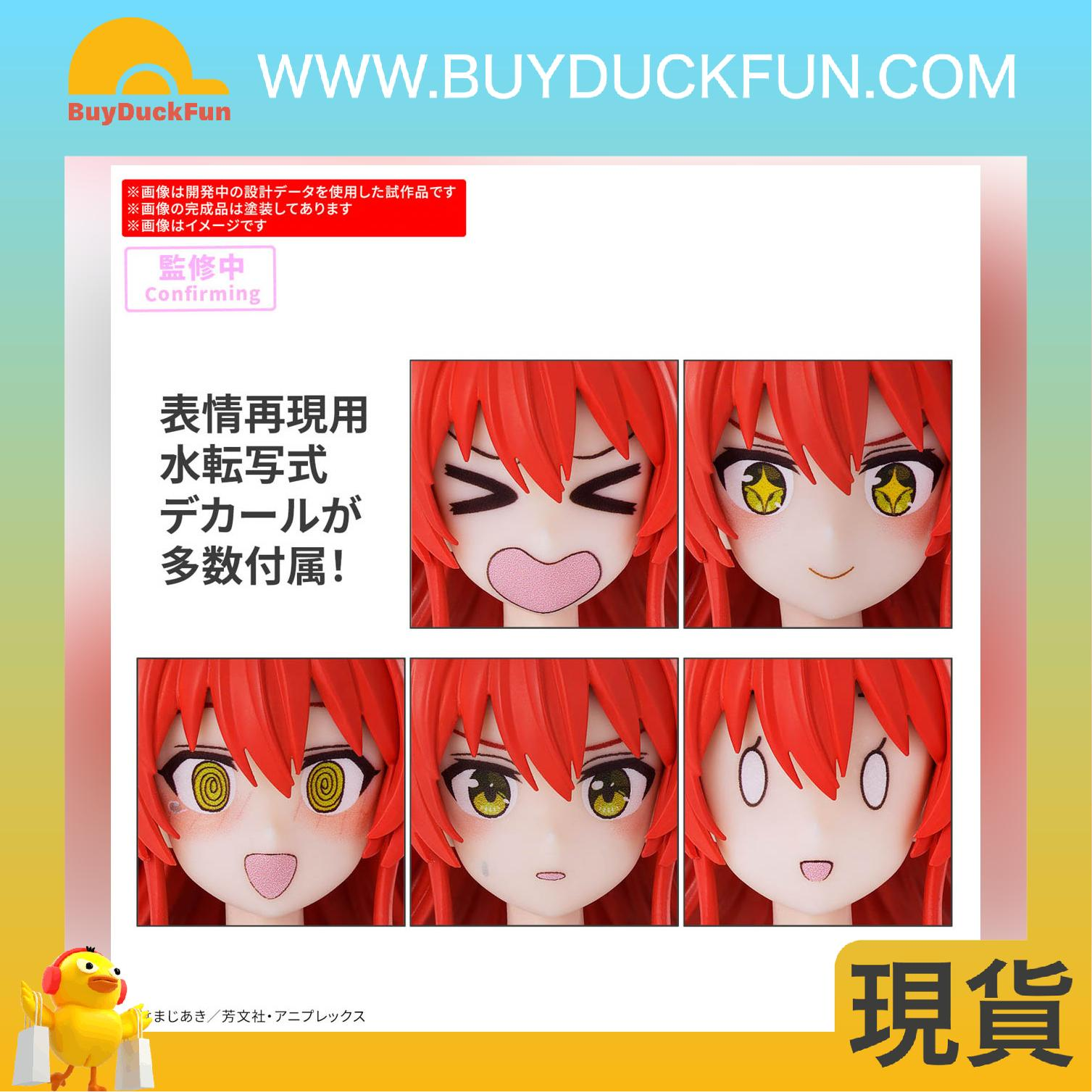 Bandai 30MP IKUYO KITA 30分鐘偏愛系列《孤獨搖滾》喜多郁代 - Image 5