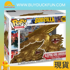 FUNKO Pop! Super Godzilla: Sleeping King Ghidorah