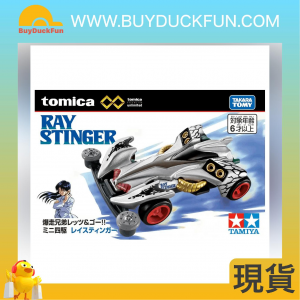 Takara Tomy 4WD SEREIS RAY STINGER《四驅兄弟》銀影號