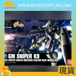 BANDAI HG 1/144 吉姆追擊型K9