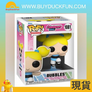 Funko POP Animation: Powerpuff Girls- Bubbles《飛天小女警》泡泡