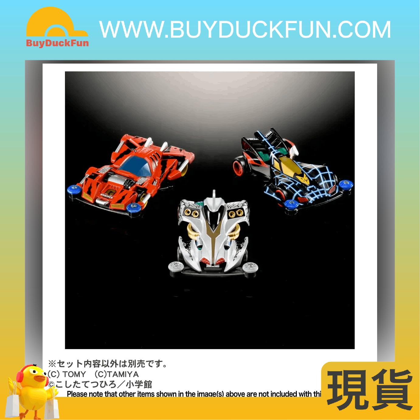 Takara Tomy 4WD SEREIS BROCKEN GIG《四驅兄弟》巨無霸 - Image 4