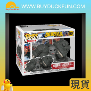 FUNKO Pop! Super Sleeping Godzilla with Minilla