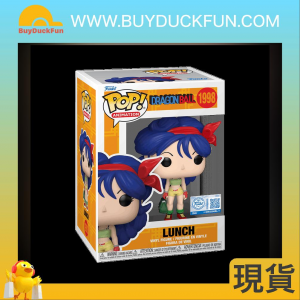 FUNKO Pop! Animation Lunch《龍珠》蘭芝
