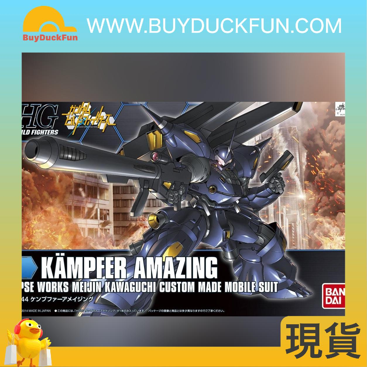 BANDAI HG Build Fighters 008 KAMPFER AMAZING