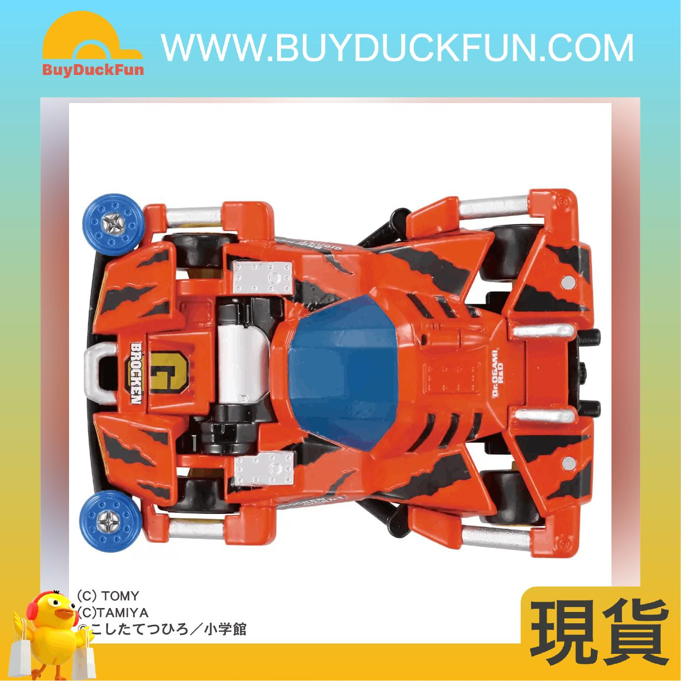 Takara Tomy 4WD SEREIS BROCKEN GIG《四驅兄弟》巨無霸 - Image 3