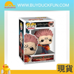 Funko [POP][Japanese Manga] Jujutsu Kaisen 《咒術迴戰》兩面宿儺(施術形態)