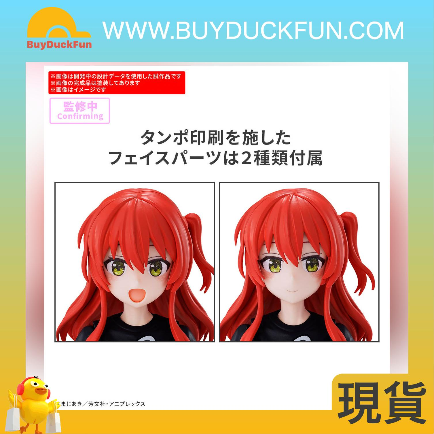 Bandai 30MP IKUYO KITA 30分鐘偏愛系列《孤獨搖滾》喜多郁代 - Image 2