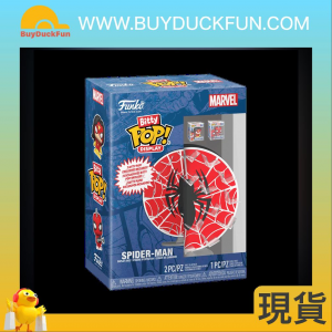 Funko [Bitty Display][MARVEL] Spider-Man《蜘蛛俠》 蜘蛛網