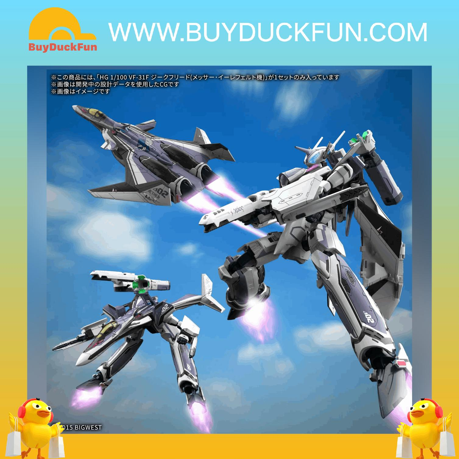 Bandai HG 1/100 VF-31S 齊格飛 (梅瑟·伊勒費爾德機) - Image 3