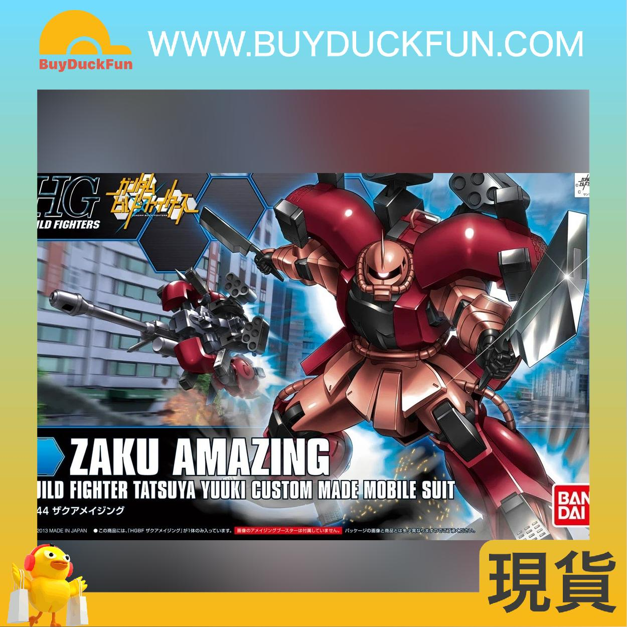 BANDAI Zaku Amazing (HGBF) 《高達創戰者》超卓渣古